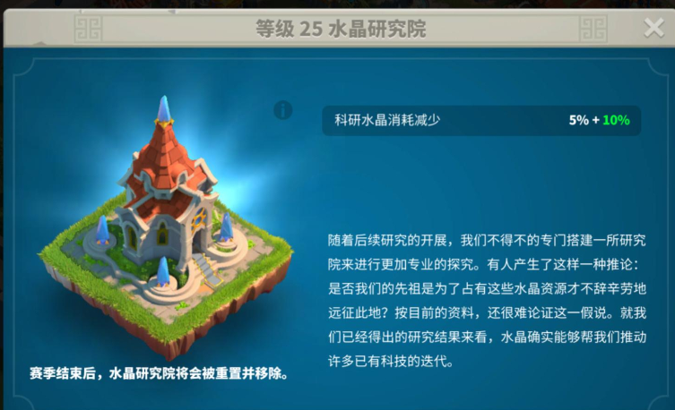 万国觉醒k4如何获取水晶