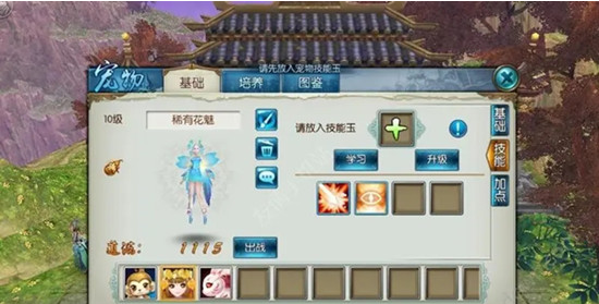 诛仙手游稀有花魅在哪