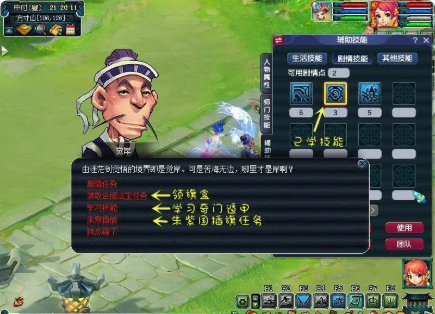 梦幻西游的五色旗盒怎样用