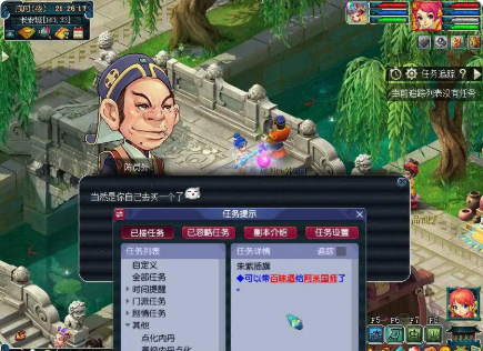 梦幻西游的五色旗盒怎样用