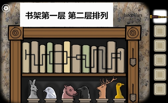绣湖根源夏1870楼梯书柜怎么排