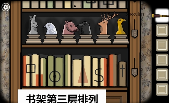 绣湖根源夏1870楼梯书柜怎么排