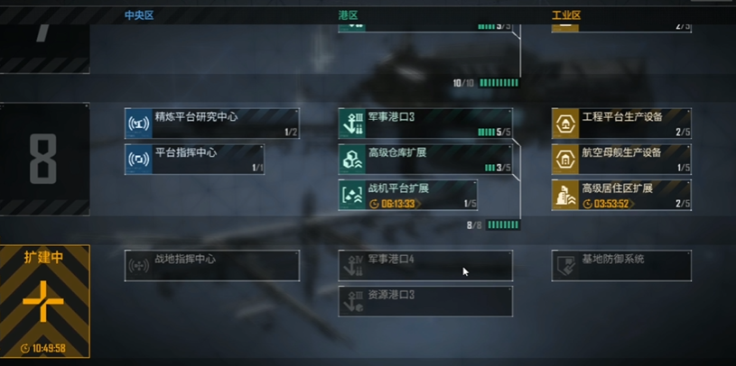 无尽的拉格朗日繁荣值怎么提升