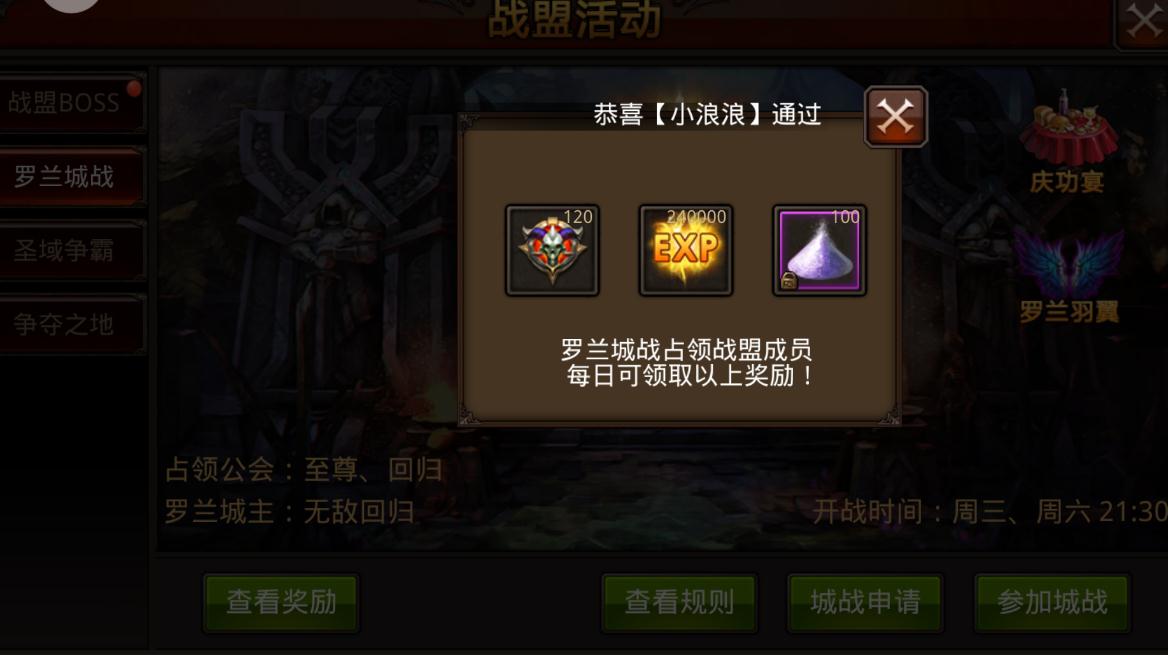 全民奇迹装备在哪里打造
