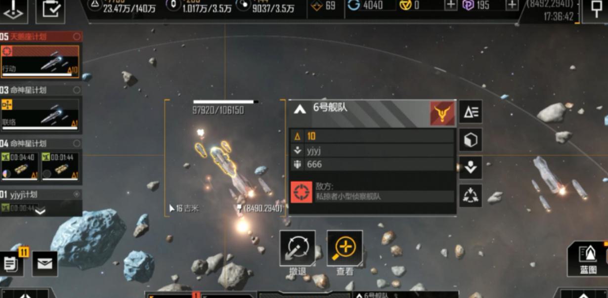 无尽的拉格朗日4级基地怎么配兵