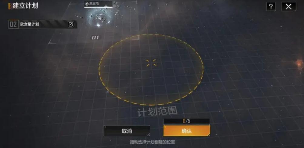 无尽的拉格朗日4级基地怎么配兵