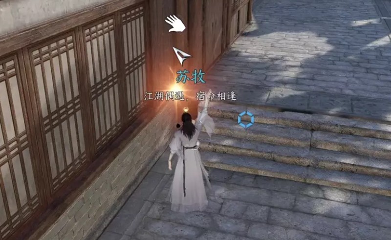 逆水寒手游智者无情密码锁怎么玩