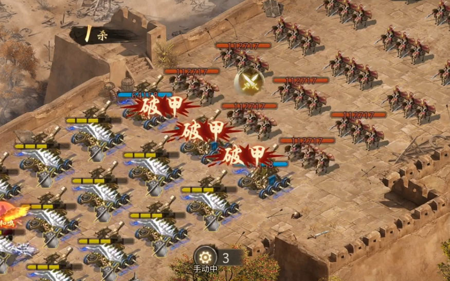 攻城掠地赵云副本怎么过