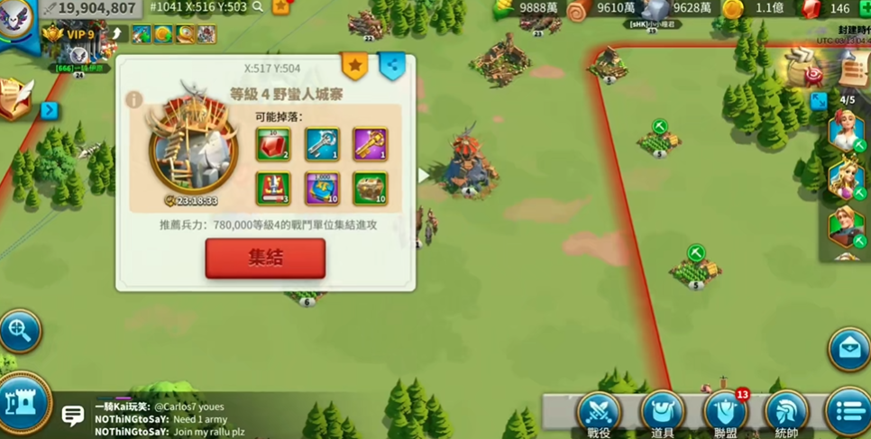万国觉醒怎么打野蛮人城寨