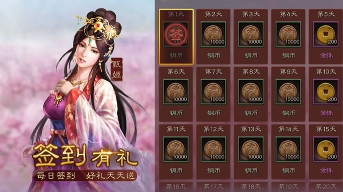 三国志战略版怎么获得内政武将