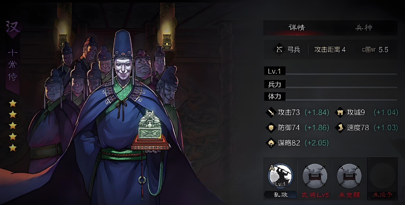 率土之滨汉伏寿怎么配