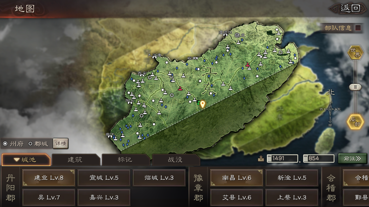 三国志战略版如何维持士气