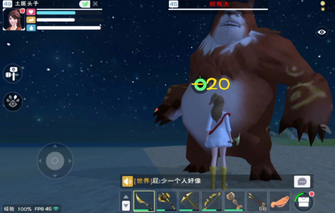 创造与魔法熊怎么升级