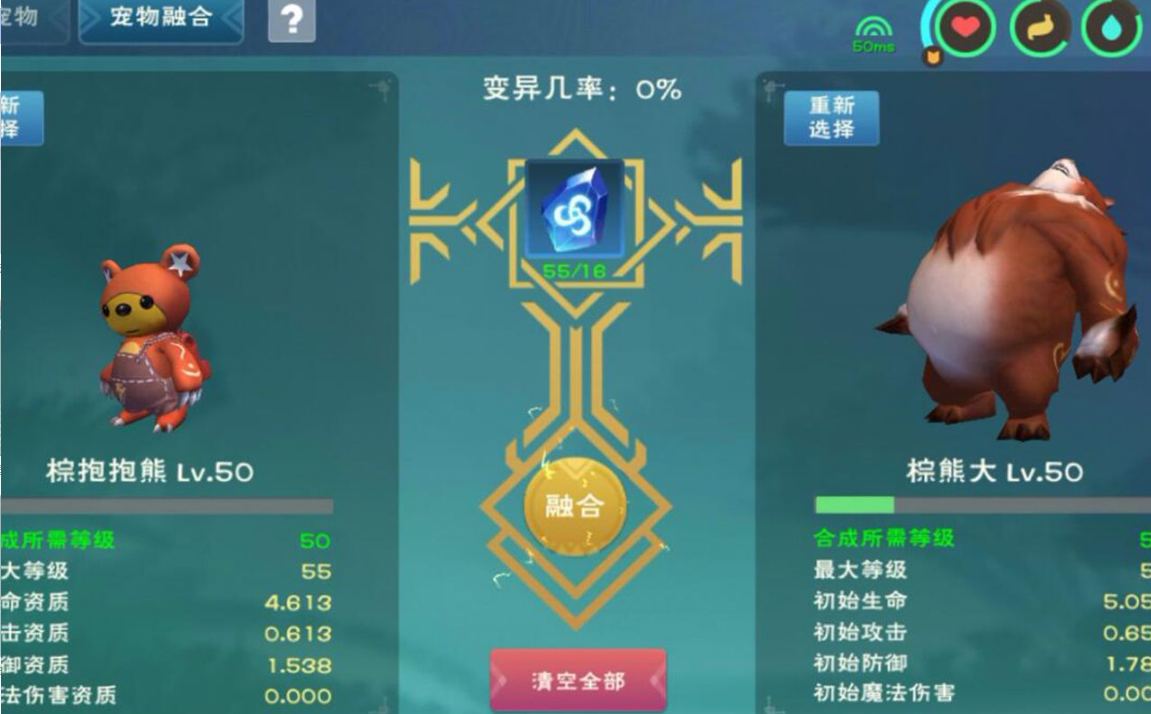 创造与魔法熊怎么升级