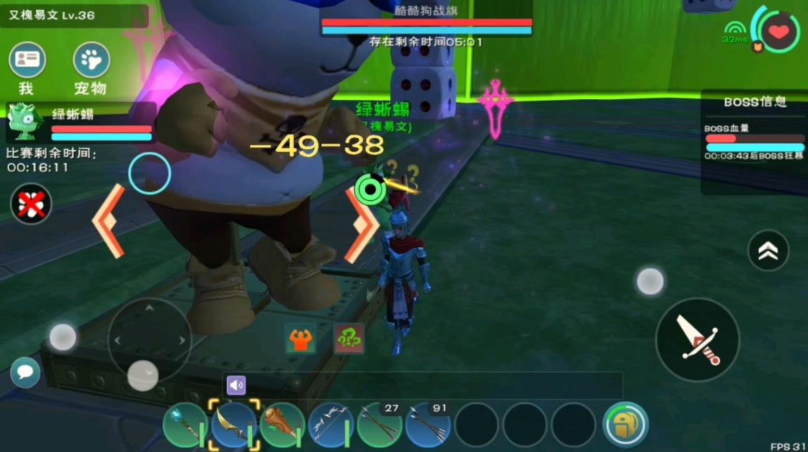 创造与魔法绿蜥蜴吃什么