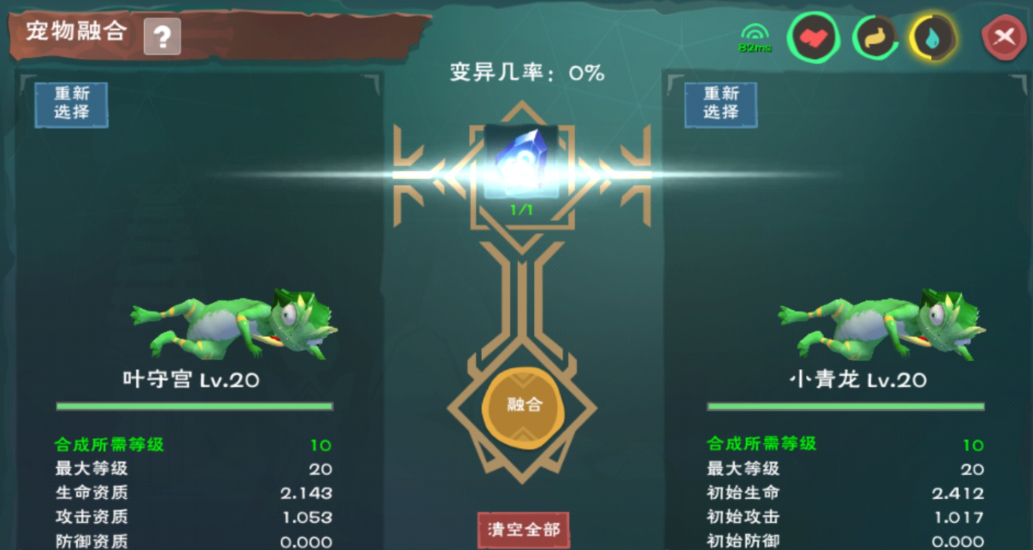 创造与魔法甘蔗在哪里获得