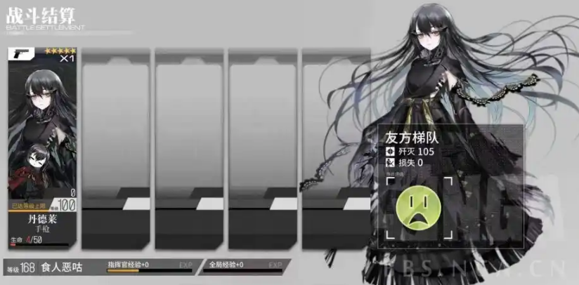 少女前线丹德莱怎么玩