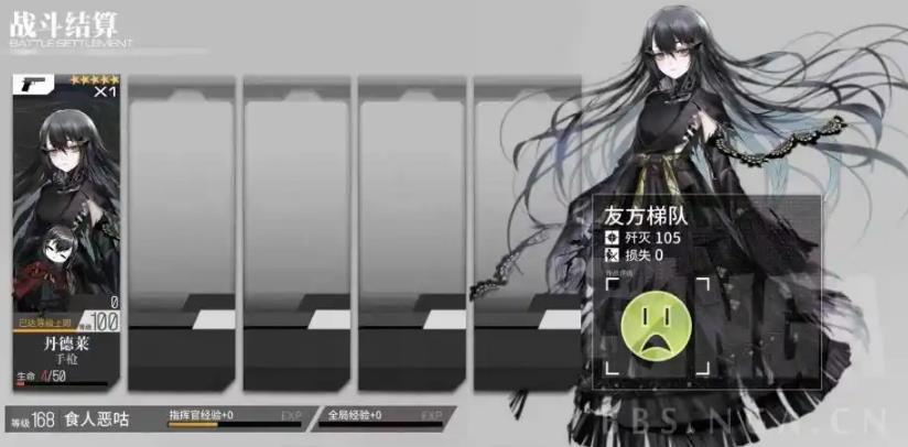 少女前线丹德莱怎么玩