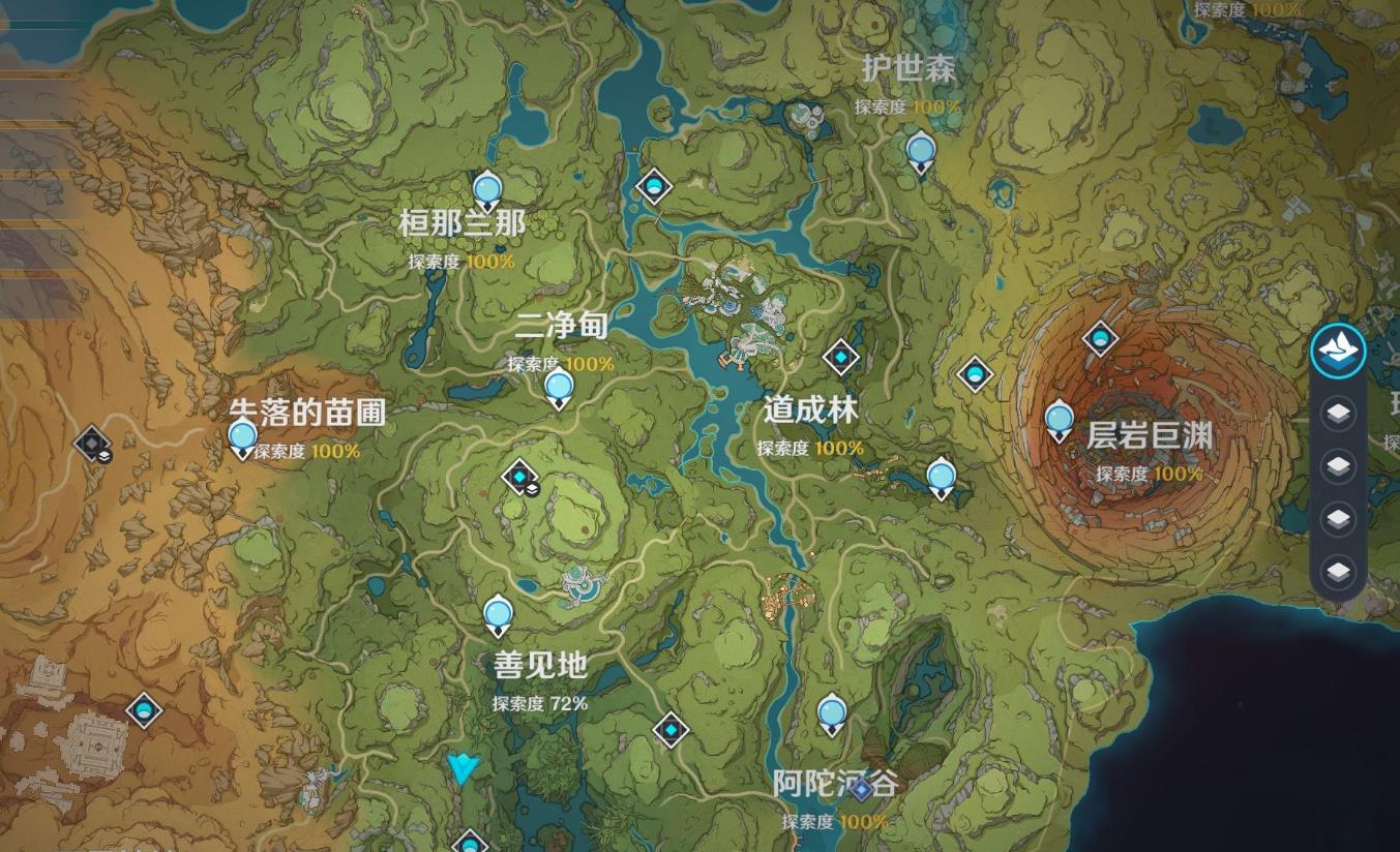 原神西南岛屿怎么进