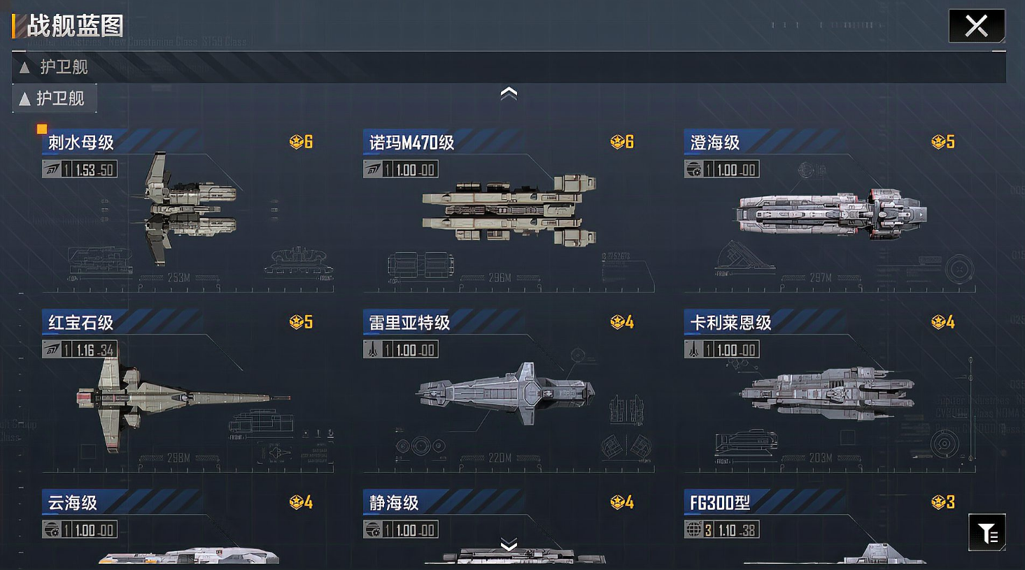 无尽的拉格朗日怎么有鱼雷