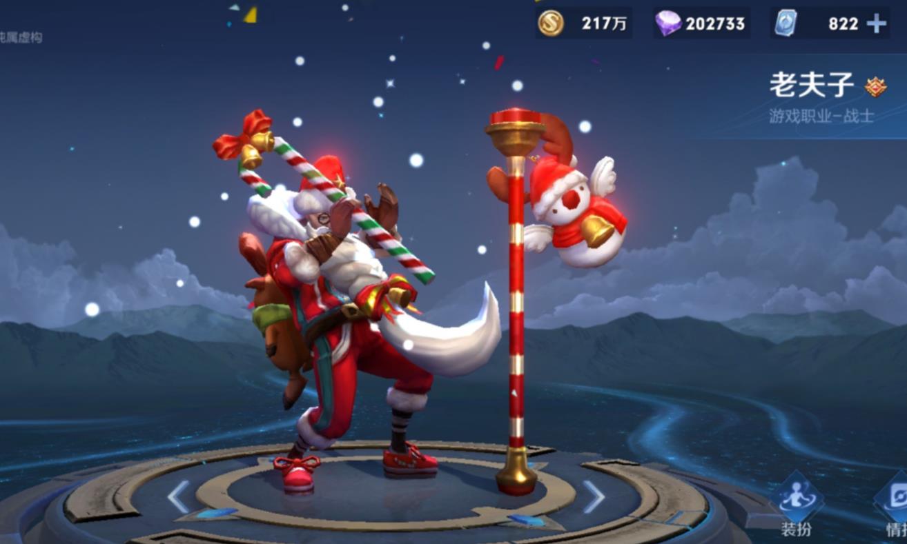 王者荣耀老夫子偷塔出什么装