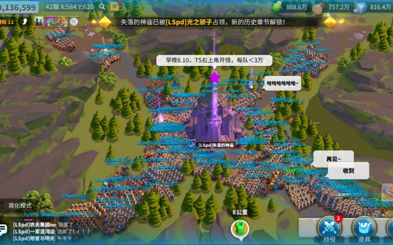 万国觉醒怎么把自己藏起来