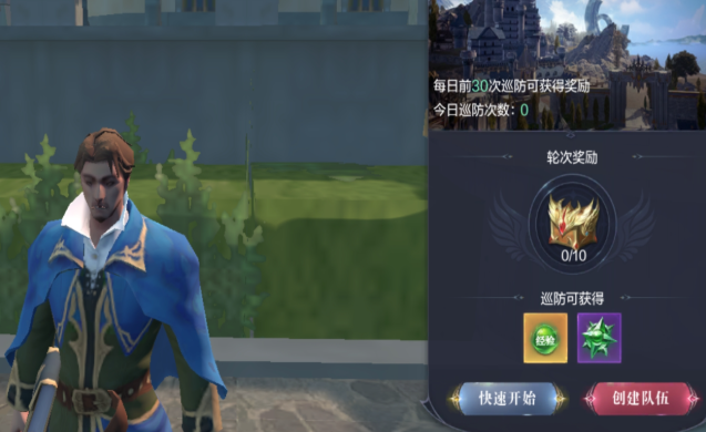 全民奇迹2漂流瓶任务怎么做