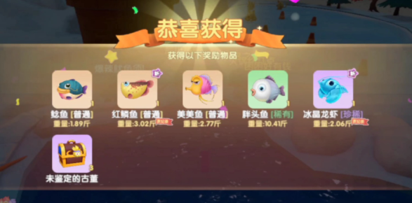 摩尔庄园怎么制作渔网