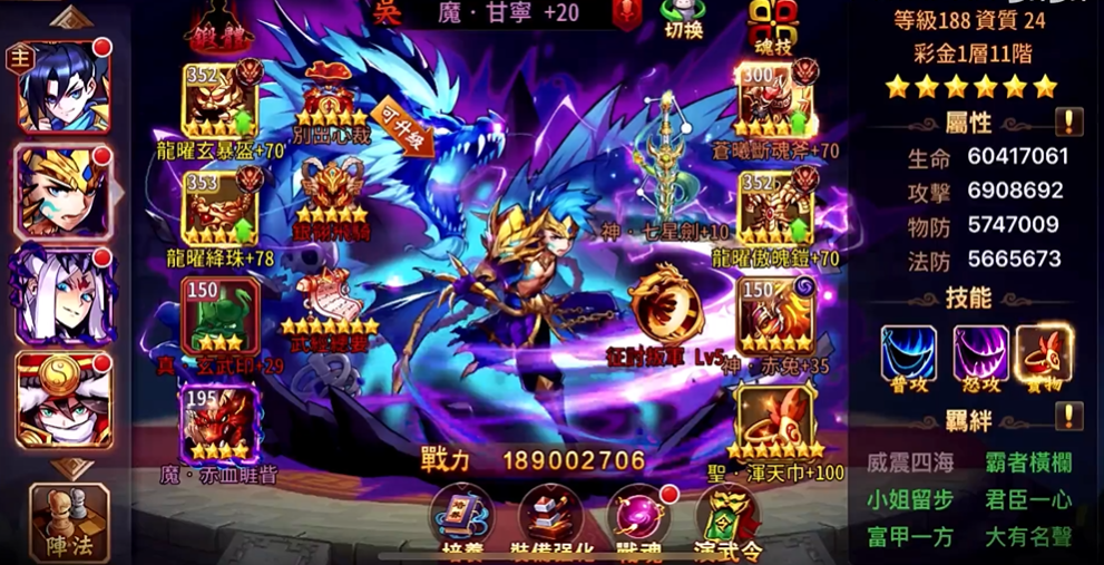 放开那三国3甘宁怎么破