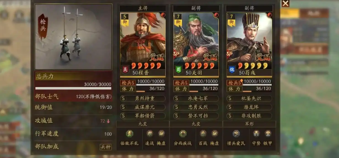 三国志战略版巴蜀加强什么兵种
