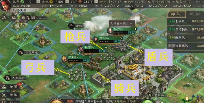 三国志战略版巴蜀加强什么兵种