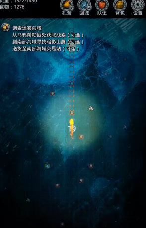 地下城堡2图7迷宫怎么走