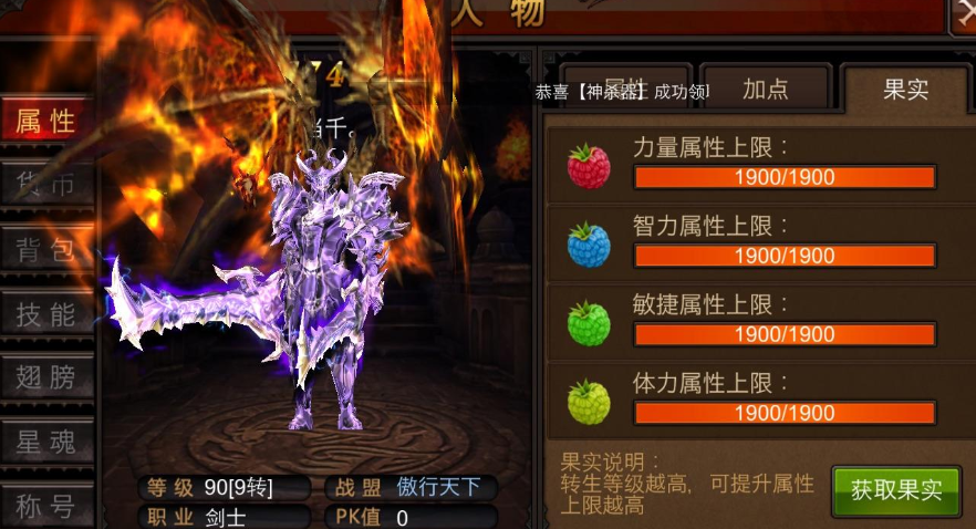 全民奇迹战士用什么武器