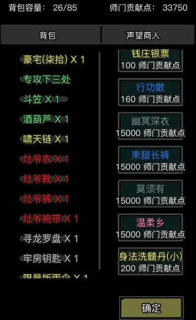 放置江湖三转门派选择哪个