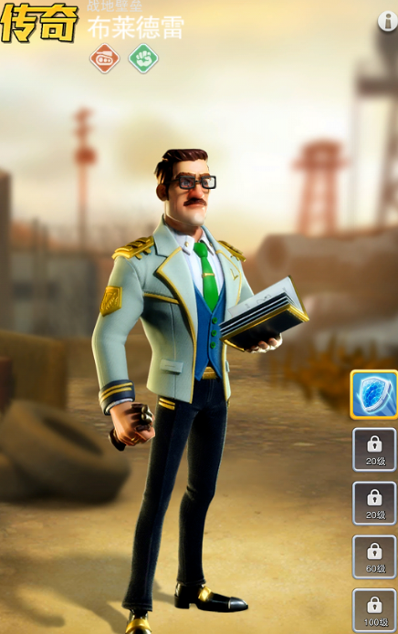 口袋奇兵遗迹怎么占领