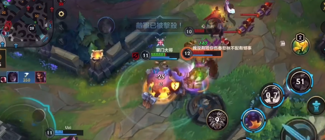 英雄联盟手游牛头出装怎么搭配