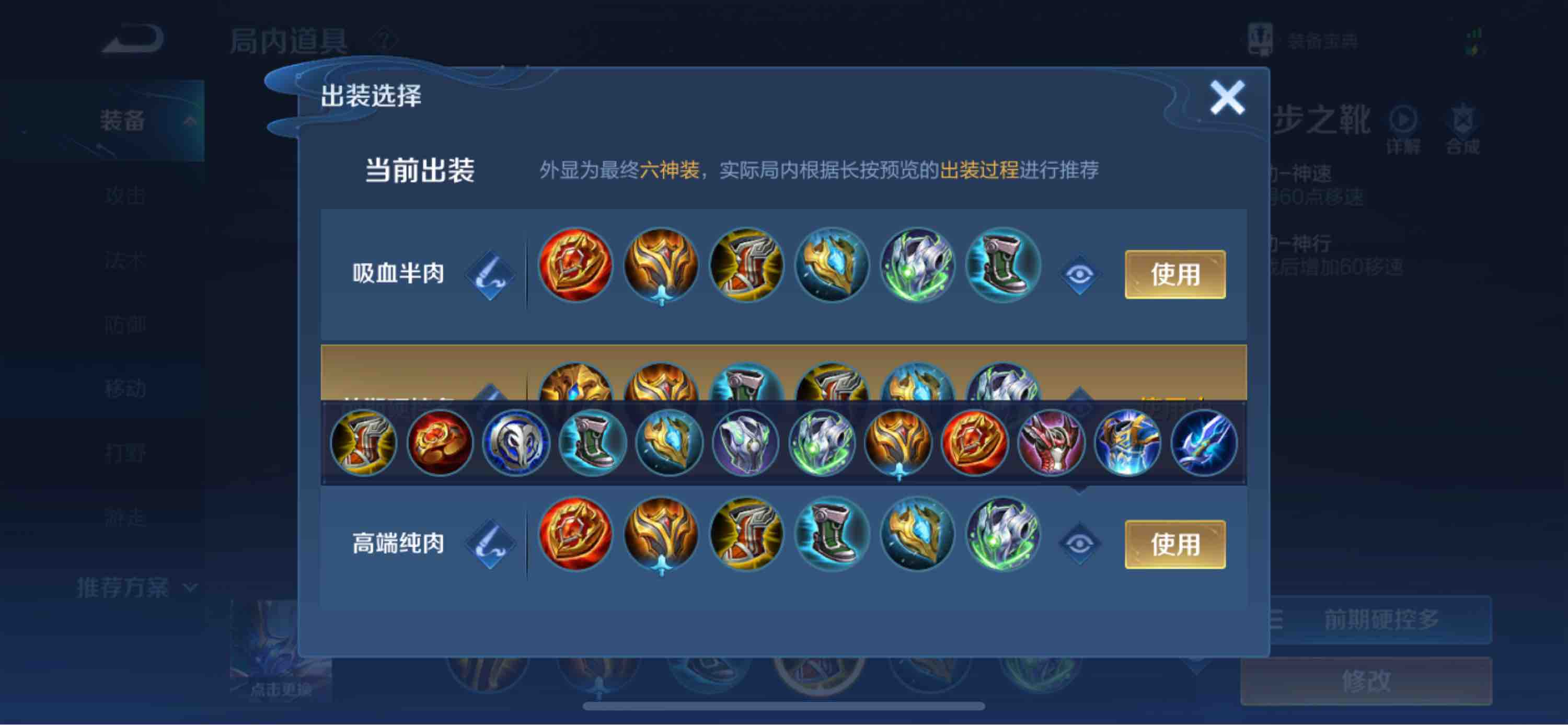王者荣耀钟馗最强出装和铭文怎么搭配