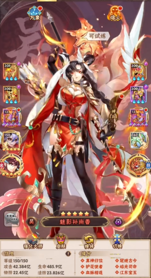 少年三国志神弓武将有哪些