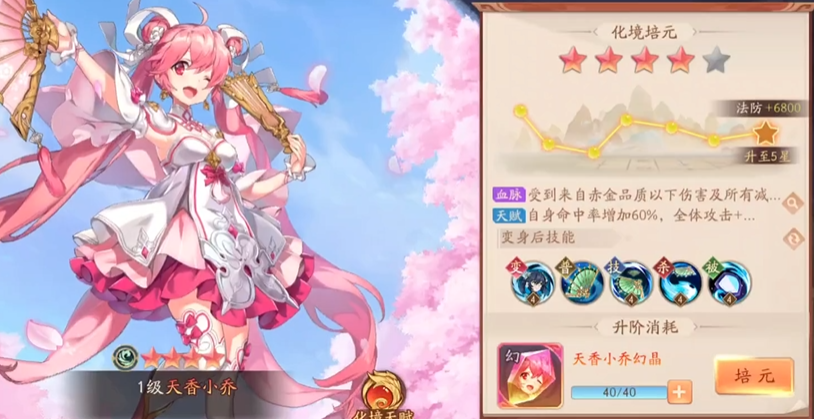 少年三国志2最强的是什么