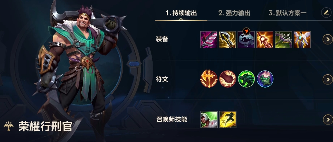 英雄联盟手游射手哪个强