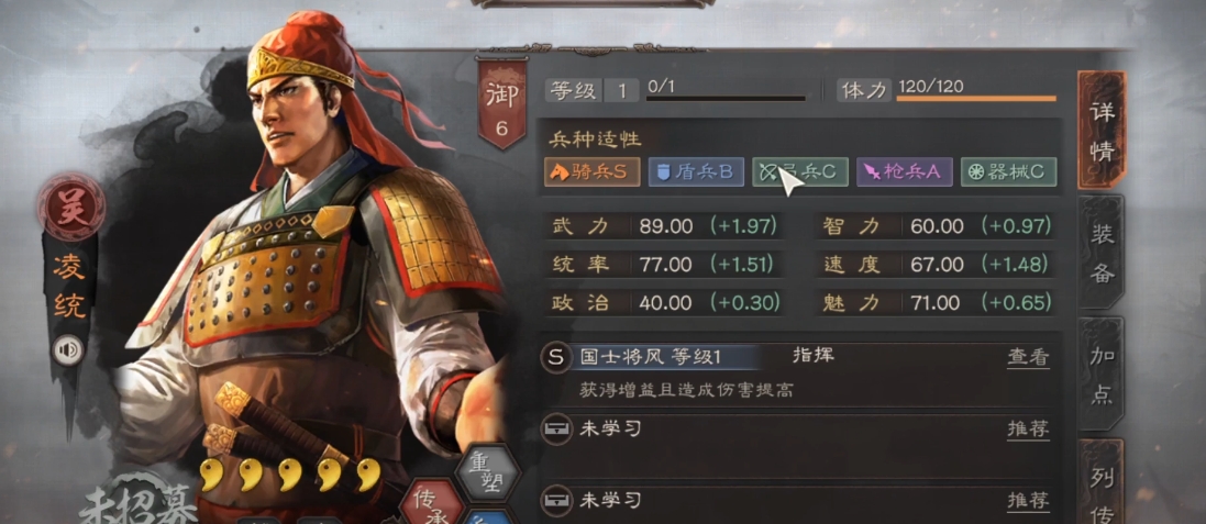 三国志战略版怎么对付三势陆