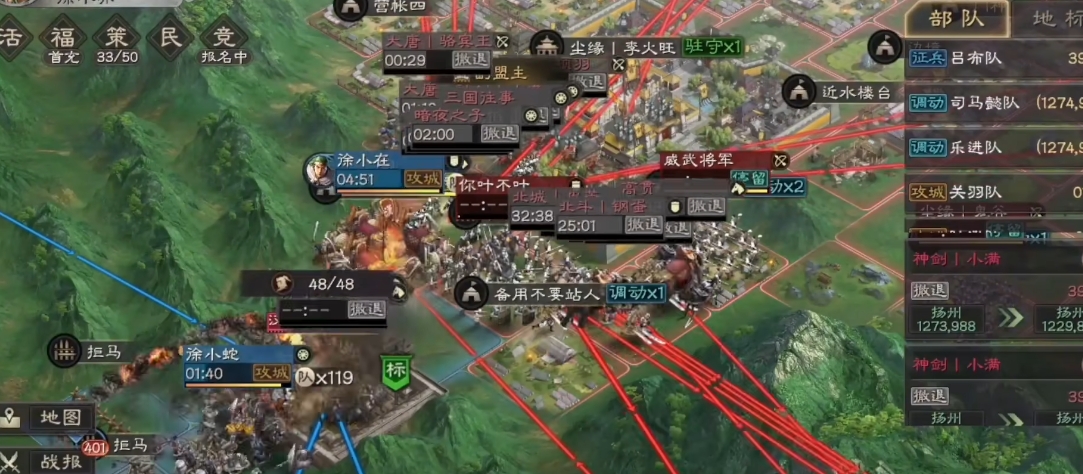 三国志战略版s7关口怎么过