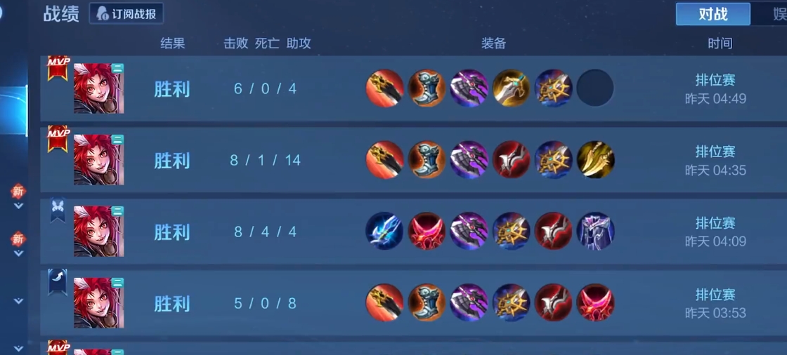 王者荣耀百里玄策铭文出装是什么
