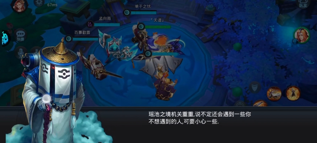 乱斗西游叱咤倾锋在哪里接