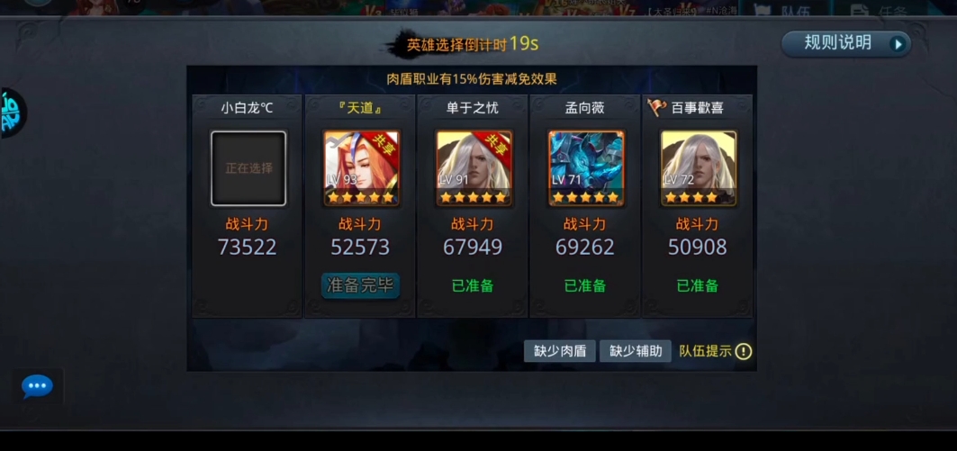乱斗西游叱咤倾锋在哪里接
