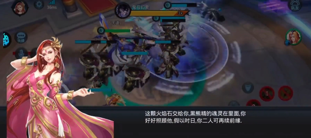 乱斗西游叱咤倾锋在哪里接