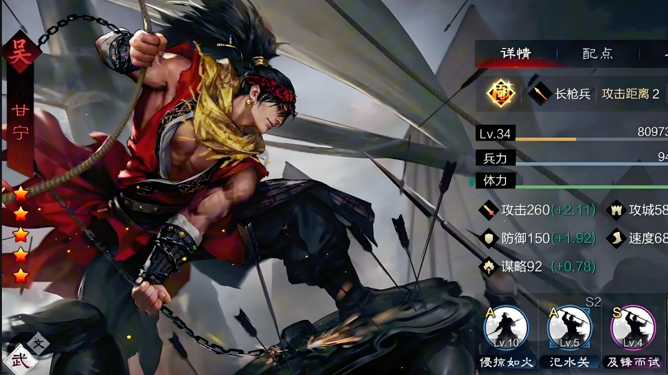 率土之滨苦肉计组合怎么搭配