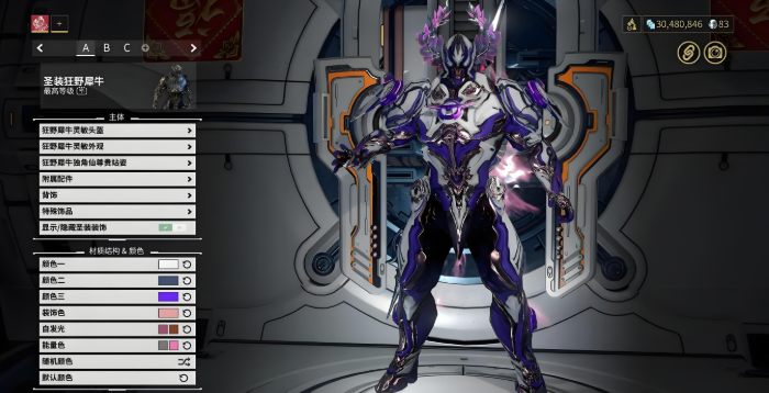 星际战甲什么圣装好刷一点