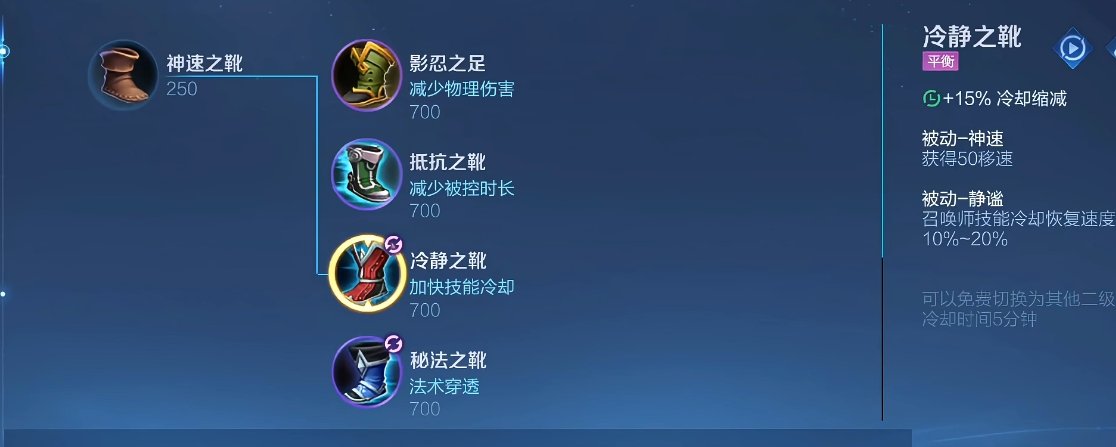 王者荣耀铠打野出装怎么搭配