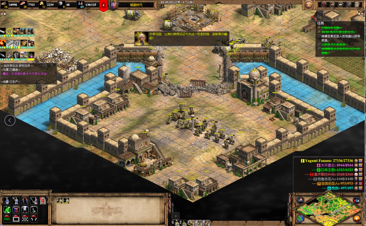 帝国时代2波斯战役怎么玩